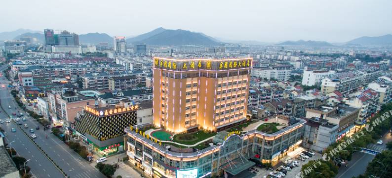 宁国国际大酒店图片