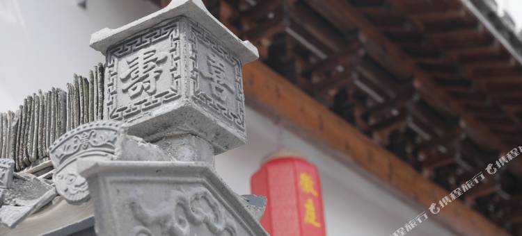 黄山徽庭雅院客栈图片