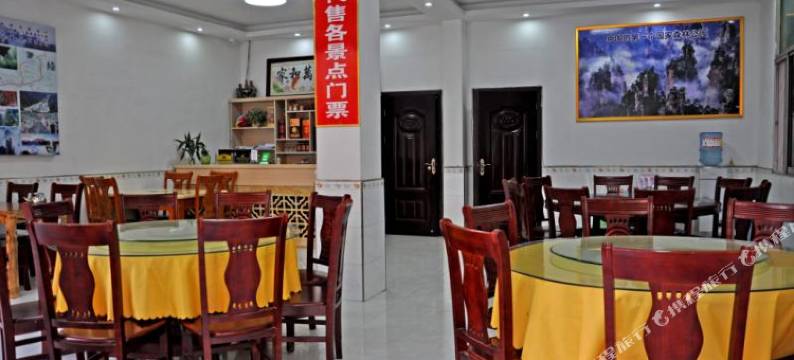 慈利湘约客栈图片