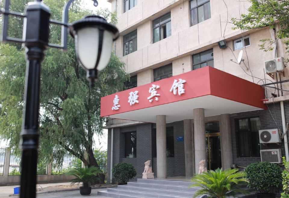 广州山水时尚酒店（花都店）外观图