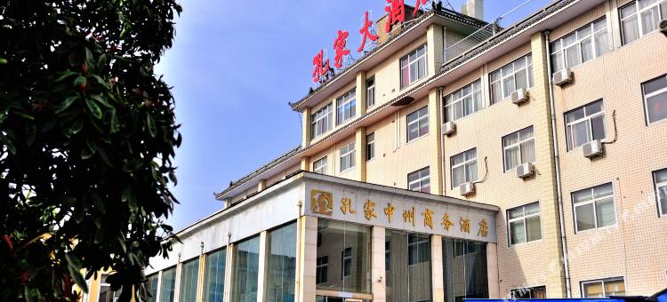 神垕孔家大酒店图片