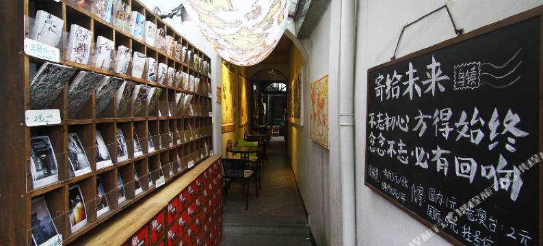 河畔小院(乌镇景区店)图片
