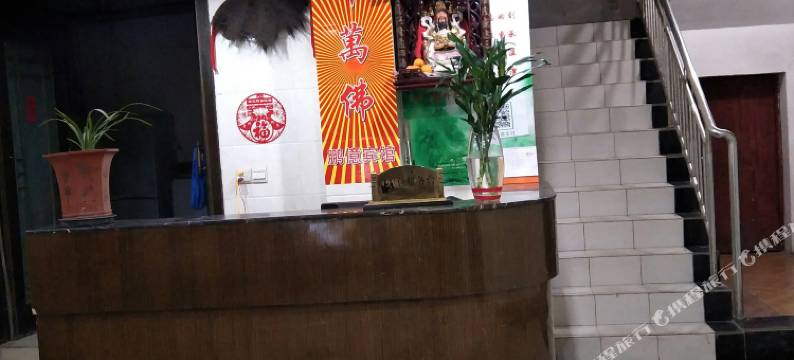 资中鹏亿宾馆图片