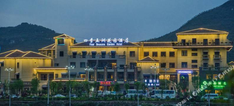 四季五洲花园酒店(安顺家喻五洲店)图片