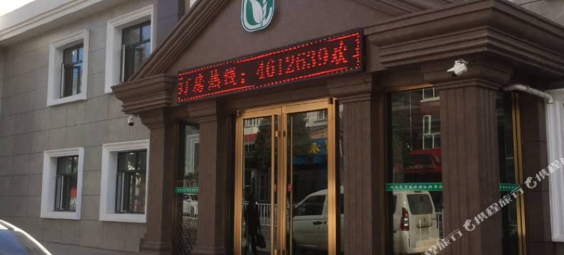 张家口绿都快捷酒店图片