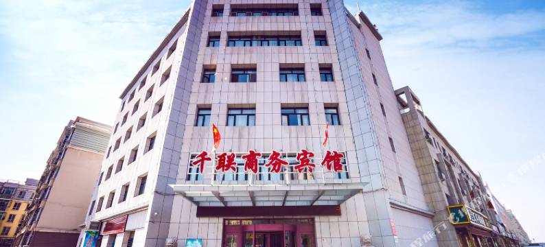 石河子千联商务宾馆图片