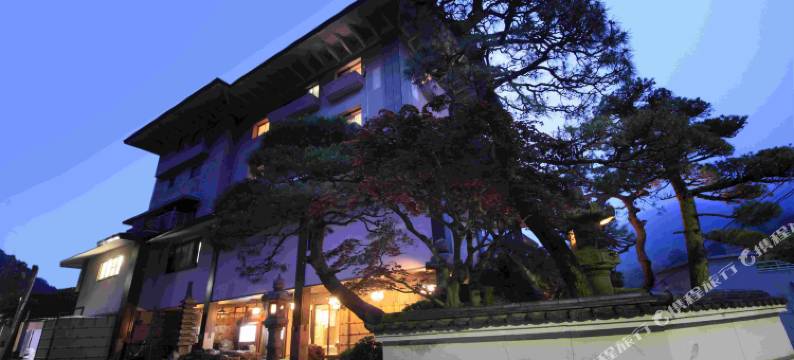 若松 箱根汤河原(Wakamatsu HakoneYugawara)图片