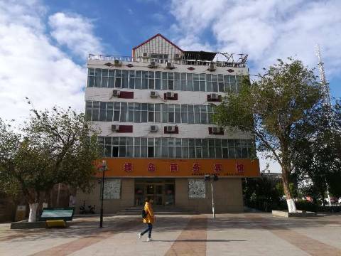 克拉玛依绿岛商务宾馆