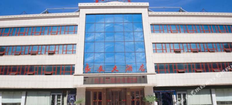 五莲良友大酒店图片