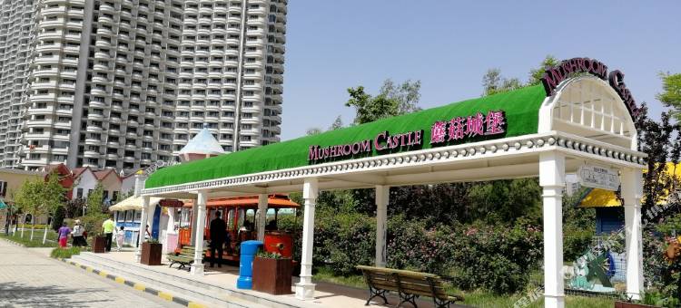 东戴河逸家海景公寓图片