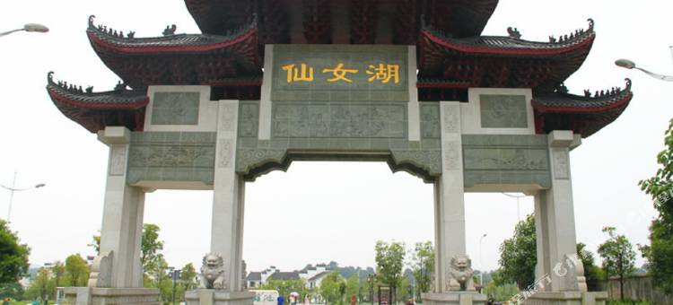 7天酒店(新余胜利南路抱石公园店)图片