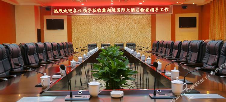 常德鑫湖缘国际大酒店图片