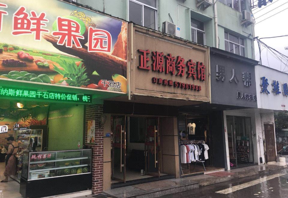 酒店外观
