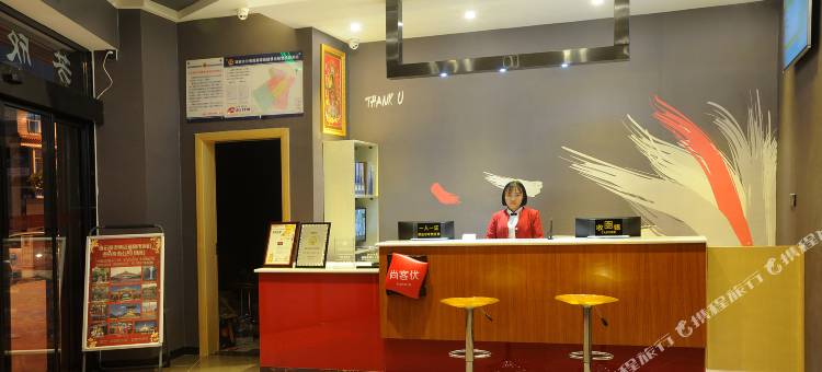 尚客优连锁酒店(德宏瑞丽大道店)图片