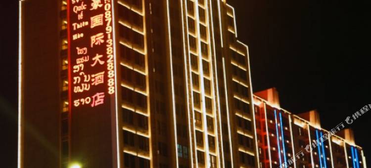 江城天豪国际大酒店图片