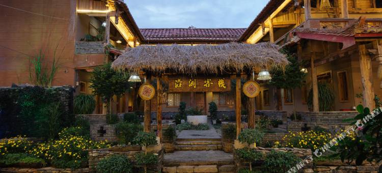 普者黑沿湖客栈(仙人洞村店)图片