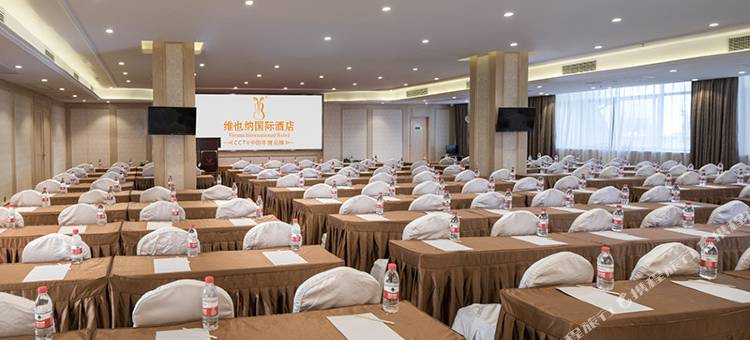 维也纳国际酒店(长沙县机场店)图片