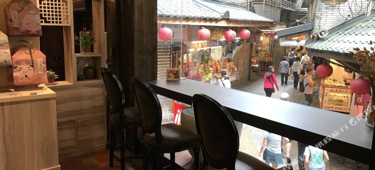 九份九重町客栈图片