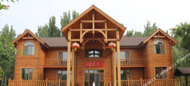 廊坊风筝小镇森林木屋别墅图片