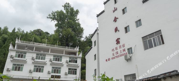 婺源李坑山舍民宿图片