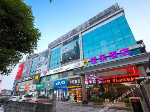 橙果酒店(长沙火车站地铁口店)