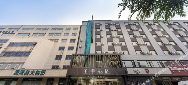 全季酒店(大连开发区万达广场店)图片