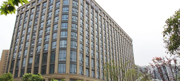 和颐酒店(杭州火车东站店)图片