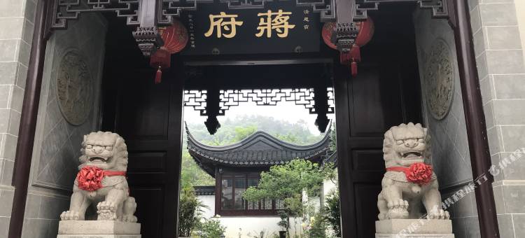 吴中区金庭蒋府民宿图片