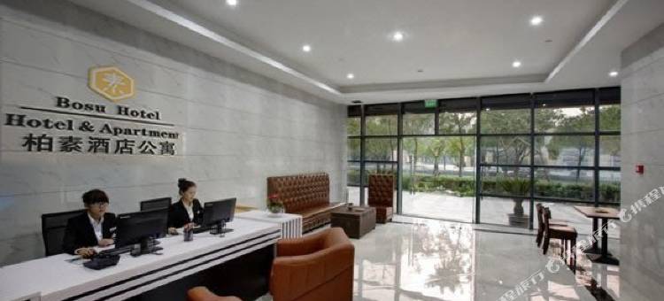 柏素酒店公寓(宁波天水广场店)图片