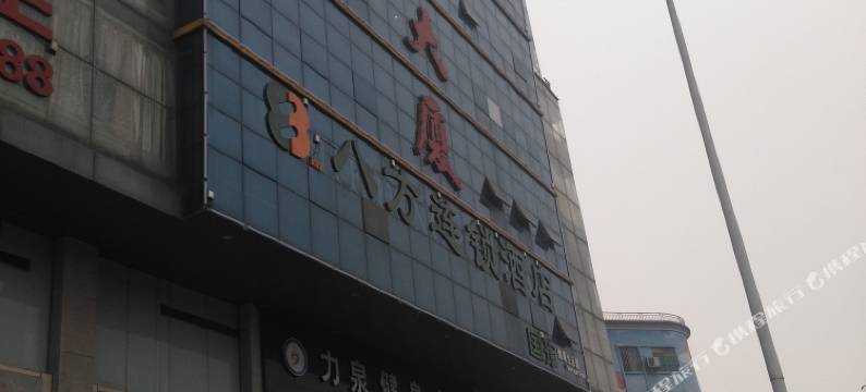 东莞帝豪商务公寓图片