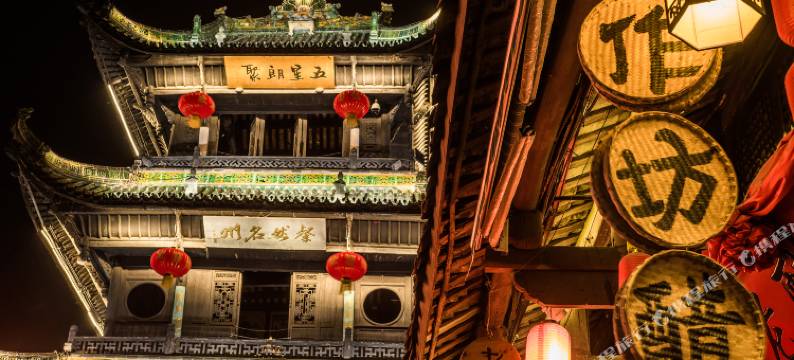 阆中太极会馆民宿(古城店)图片