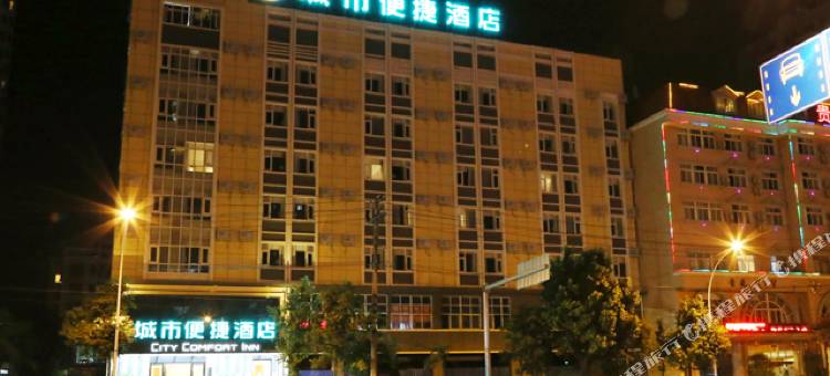 玉溪城市快捷酒店图片