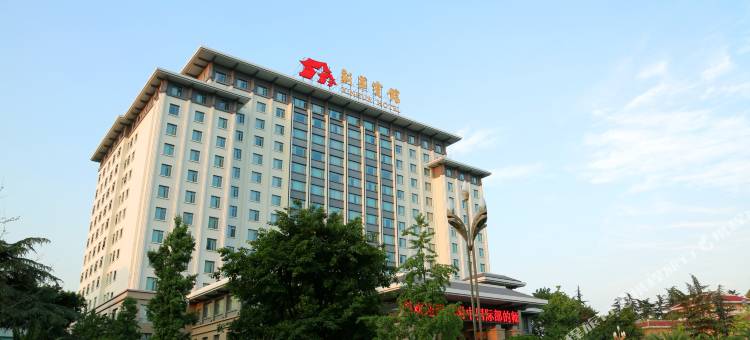 成都新华宾馆图片