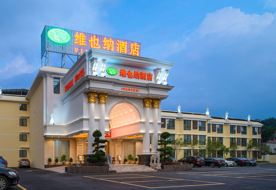 酒店外观