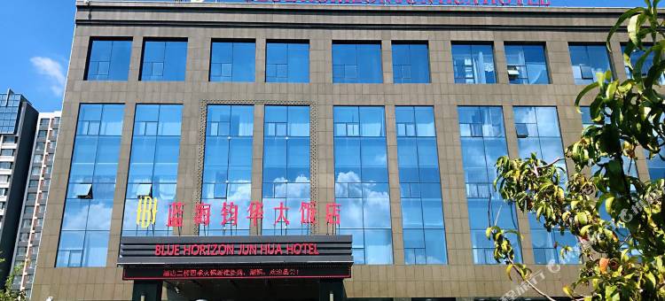 广饶蓝海钧华大饭店(广饶开发区管委会店)图片