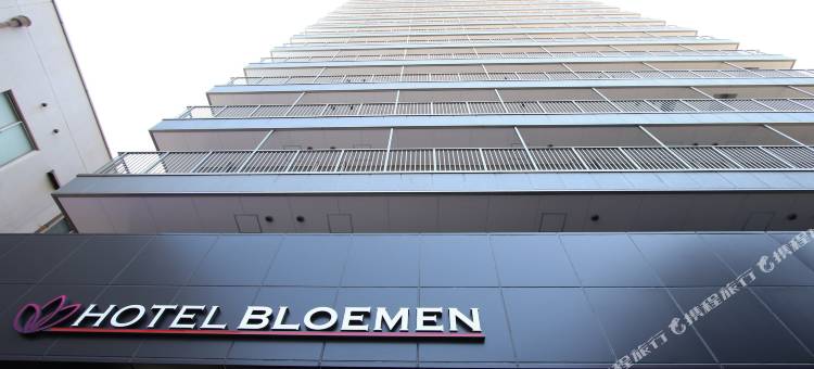 北花园布洛曼酒店(Hotel Bloemen North Hanazono)图片