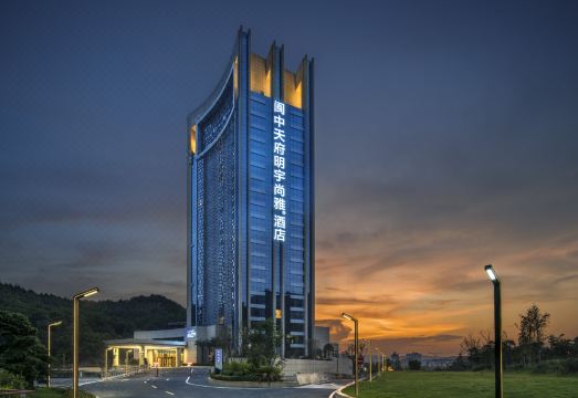 Galaxy Minyoun Langzhong Tianfu Hotel Over view
