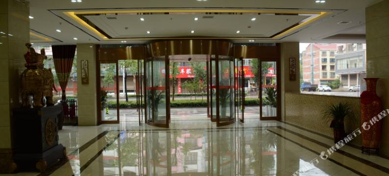 平江御临门国际酒店图片