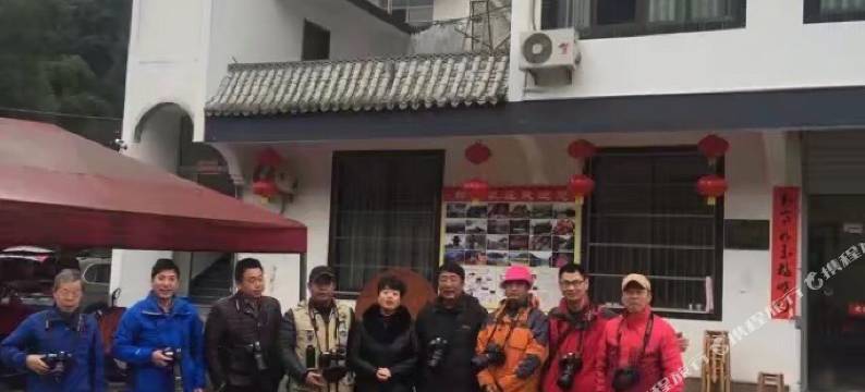 歙县深渡醉美农庄图片