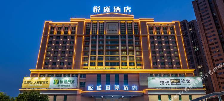 佛山悦盛国际酒店图片