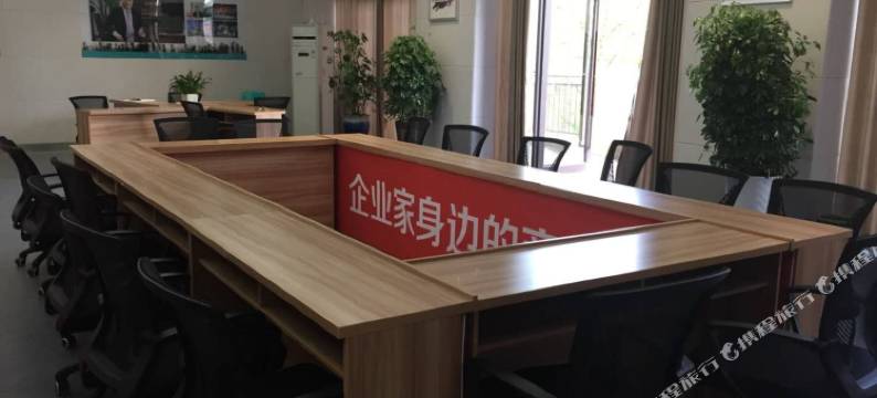 四季五洲花园酒店(安顺家喻五洲店)图片