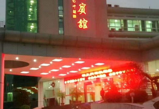 Zhao'an Hotel Hotel Overview