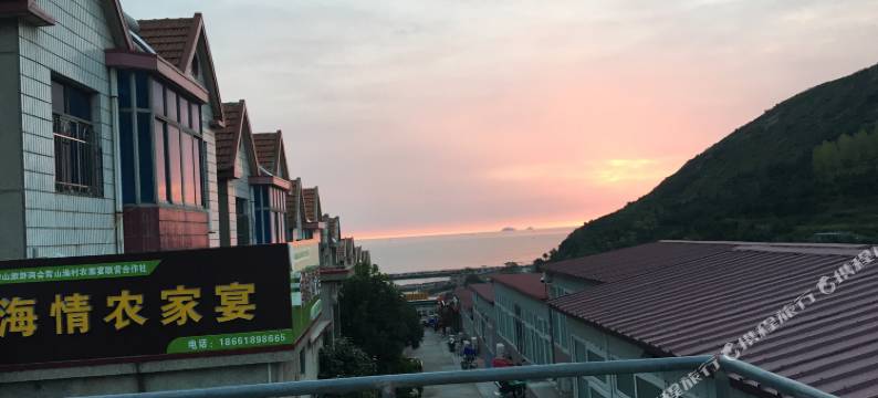 青山渔村情海一宿图片