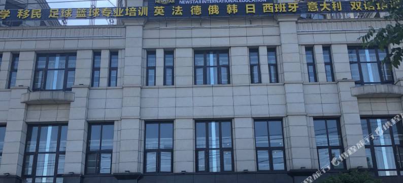 大冶榴莲糖果精选酒店图片