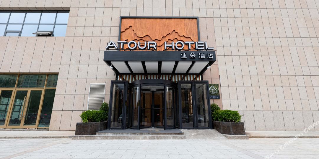 亚朵酒店(西宁昆仑东路店),电话,路线,公交,地址,地图,预定,价格,团购