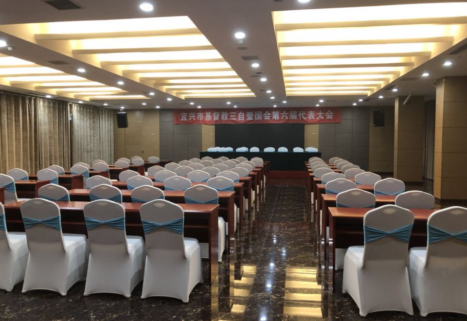 Yixing Dayada Hotel Hotel Overview
