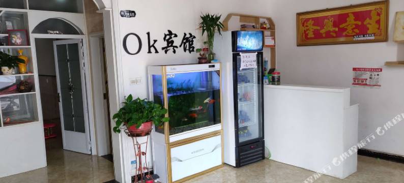 周口OK宾馆图片