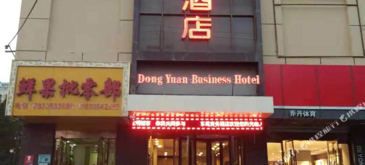 民勤东苑商务酒店图片