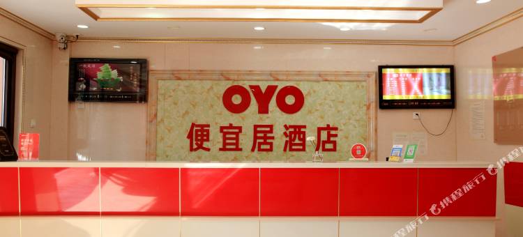 OYO济南便宜居酒店(火车站店)图片