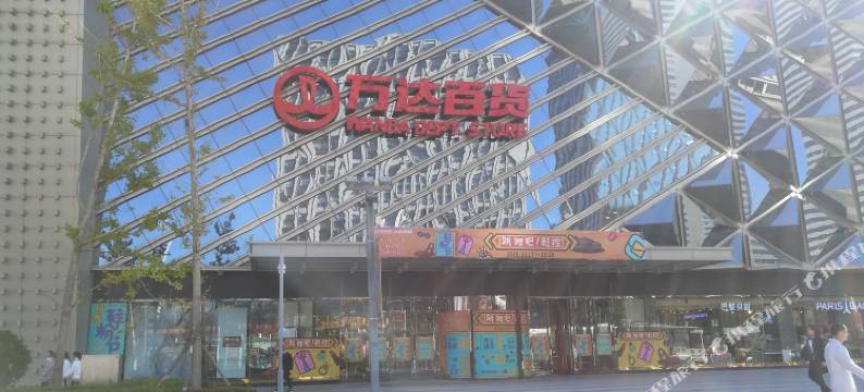 大连馨花路放海景公寓图片